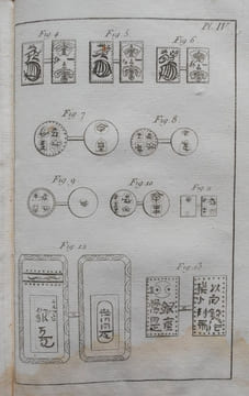 Voyages au Japon, Par le Cap de Bonne-Espérance, les îles de la Sonde, &c. Traduites, rédiges et augmentés de notes considérables sur la religion, le ...