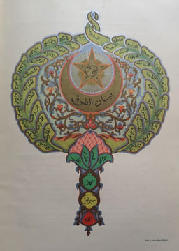 Les confréries religieuses Musulmanes.. DEPONT OCTAVE & COPPOLANI XAVIER.
