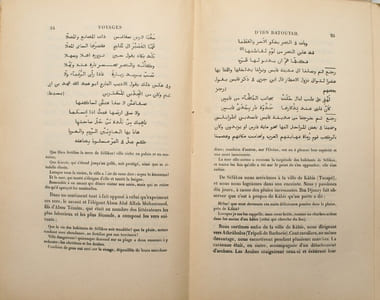Voyages d’Ibn Batoutah , texte arabe, accompagné d’une traduction par C.Defrémery et le Dr R. Sanguinetti