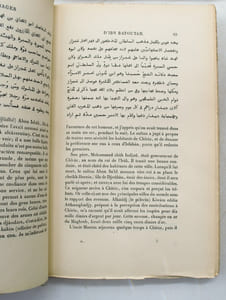 Voyages d’Ibn Batoutah , texte arabe, accompagné d’une traduction par C.Defrémery et le Dr R. Sanguinetti