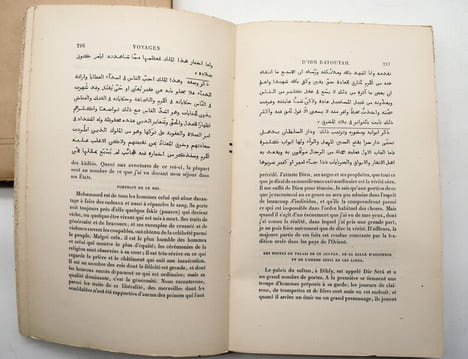Voyages d’Ibn Batoutah , texte arabe, accompagné d’une traduction par C.Defrémery et le Dr R. Sanguinetti. IBN BATOUTAH ,(Ibn Battuta), DEFRÉMERY , ...