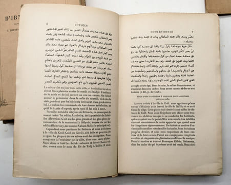 Voyages d’Ibn Batoutah , texte arabe, accompagné d’une traduction par C.Defrémery et le Dr R. Sanguinetti. IBN BATOUTAH ,(Ibn Battuta), DEFRÉMERY , ...