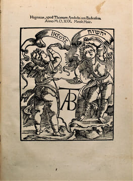 Scaenica progymnasmata, hoc estludicra praeexercitamenta, cum explanatione Jacobi spegel Selestani Caes. Secret . REUCHLIN (Johannes)