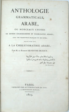 Anthologie grammaticale arabe, ou morceaux choisis de divers grammairiens et scholiastes arabes, avec une trad. pouvant faire suite à la chrestomathie ...