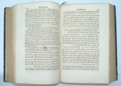 Anthologie grammaticale arabe, ou morceaux choisis de divers grammairiens et scholiastes arabes, avec une trad. pouvant faire suite à la chrestomathie arabe.
