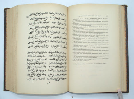 l’Islam en Mauritanie et Sénégal , Revue du Monde Musulman , Volume XXXI. MARTY , (Paul)