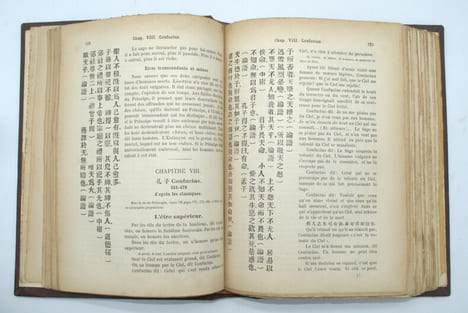 Textes Philosophiques. WIEGER (Léon) 