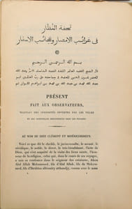 Voyages d’Ibn Batoutah , texte arabe, accompagné d’une traduction par C.Defrémery et le Dr R. Sanguinetti