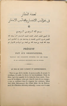 Voyages d’Ibn Batoutah , texte arabe, accompagné d’une traduction par C.Defrémery et le Dr R. Sanguinetti. IBN BATOUTAH , DEFRÉMERY , SANGUINETTI