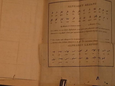 HISTOIRE DE SUMATRA,DANS LAQUELLE ON TRAITE DU GOUVERNEMENT. MARSDEN, WILLIAM