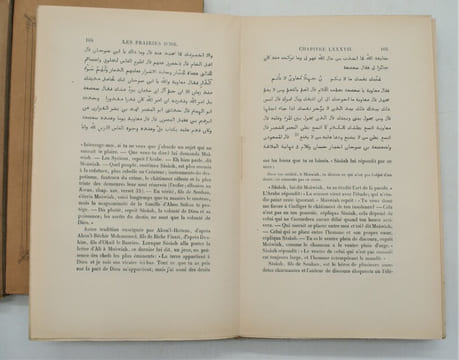Les Prairies d'or (Murug al-dahab), Collections d'ouvrages orientaux publiés par la Société Asiatique
. MAÇOUDI [Abu'l-Hasan Ibn al-Husain Ibn-'Ali ...