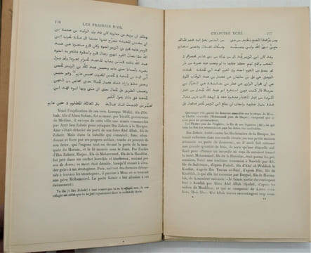 Les Prairies d'or (Murug al-dahab), Collections d'ouvrages orientaux publiés par la Société Asiatique
. MAÇOUDI [Abu'l-Hasan Ibn al-Husain Ibn-'Ali ...