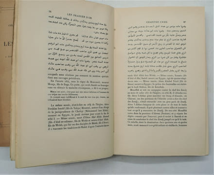 Les Prairies d'or (Murug al-dahab), Collections d'ouvrages orientaux publiés par la Société Asiatique
. MAÇOUDI [Abu'l-Hasan Ibn al-Husain Ibn-'Ali ...