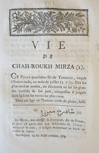 MEMOIRES RELATIFS A L'ETAT DE L'INDE