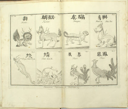 Histoire naturelle, civile et ecclésiastique de l'empire du Japon, Tome 1 seul
. KAEMPFER, Engelbert