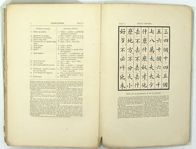 Cours graduel et complet de chinois parlé et écrit, …tirées de l'Arte China du P. Gonçalves.

