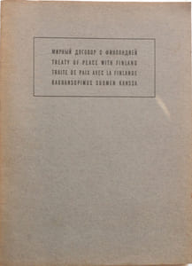 Traité de paix avec la Finlande 1947
