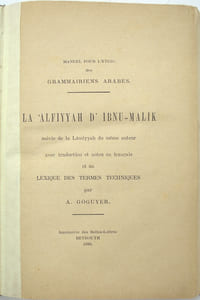 Manuel pour l'étude des Grammairiens Arabes. La’ Alfiyyah D'Ibnu-Malik suivie de la Lâmiyyah du même auteur avec traduction et notes en français et un lexique des termes techniques. 
