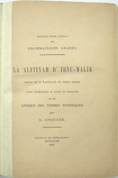 Manuel pour l'étude des Grammairiens Arabes. La’ Alfiyyah D'Ibnu-Malik suivie de la Lâmiyyah du même auteur avec traduction et notes en français et un ...