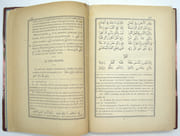 Manuel pour l'étude des Grammairiens Arabes. La’ Alfiyyah D'Ibnu-Malik suivie de la Lâmiyyah du même auteur avec traduction et notes en français et un lexique des termes techniques. 
 par GOGUYER (A.). 
 - Image 3