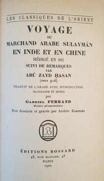 VOYAGE DU MARCHAND ARABE SULAYMAN EN INDE ET EN CHINE. FERRAND GABRIEL