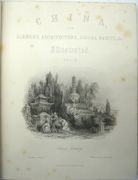 L’Empire chinois, illustré d’après des dessins pris sur les lieux, avec les descriptions des mœurs, des coutumes, de l’architecture, de l’industrie, etc., du peuple chinois depuis les temps les plus reculés jusqu’à nos jours.
 par ALLOM (Thomas), PELLÉ (Clément). 
 - Image 6