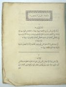 Amthāl Luqmān al-Ḥakīm (Les Paraboles de Luqmān le Sage).
 par LUQMĀN al-ḤAKĪM, CAUSSIN de PERCEVAL (éditeur), MARCEL (J.J., Traducteur)
 - Image 1
