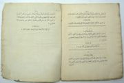 Amthāl Luqmān al-Ḥakīm (Les Paraboles de Luqmān le Sage).
 par LUQMĀN al-ḤAKĪM, CAUSSIN de PERCEVAL (éditeur), MARCEL (J.J., Traducteur)
 - Image 2