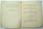Amthāl Luqmān al-Ḥakīm (Les Paraboles de Luqmān le Sage).
. LUQMĀN al-ḤAKĪM, CAUSSIN de PERCEVAL (éditeur), MARCEL (J.J., Traducteur)
