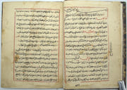 Kitāb Rawḍat al-Sālikīn wa-Murshid al-Hālikīn. (Le Livre du Jardin des voyageurs spirituels et du Guide des égarés)

 par ANONYME.

 - Image 3