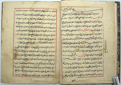 Kitāb Rawḍat al-Sālikīn wa-Murshid al-Hālikīn. (Le Livre du Jardin des voyageurs spirituels et du Guide des égarés)
