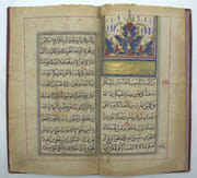 MANUSCRIT CORANIQUE par  - Image 1