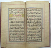 MANUSCRIT CORANIQUE par  - Image 2