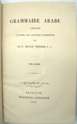 Grammaire arabe composée d’après les sources primitives.
 par VERNIER (Donat).
 - Image 3