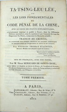 Ta-Tsing-Leu-Lée, ou Les lois fondamentales du Code pénal de la Chine avec le choix des statuts supplémentaires, originairement imprimé et pub. à ...