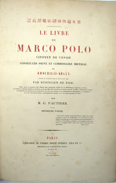 Le Livre de Marco Polo citoyen de Venise conseiller privé et commissaire impérial de Khoubilaï-Khaân : rédigé en français sous sa dictée en 1298 par ...
