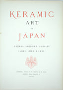 The Keramic Art of Japan 
 par AUDSLEY (George Ashdown), BOWES (Lord James), 
 - Image 2