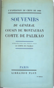 L’expédition de Chine de 1860 " Souvenirs du Général cousin de Montauban Comte de Palikao " publiés par son petit-fils.
