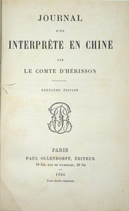 Journal d'un interprète en Chine
