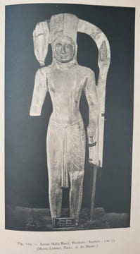 L'ART KHMER PRIMITIF. PARMENTIER HENRI