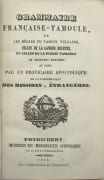 Grammaire française-tamoule, où les règles du tamoul vulgaire, celles de la langue relevée et celles de la poésie tamoule se trouvent exposées au long, par un provicaire apostolique de la Congrégation des Missions-Étrangères.
 par DUPUIS, Louis Savinien
 - Image 2