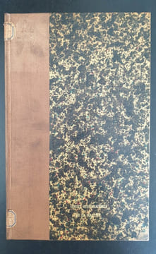 INFLUENCE DES TRACES DE CERTAINES SUBSTANCES SUR LES MOUVEMENTS ET ASPECTS DE LA SURFACE DE L'EAU. RITTER CHARLES
