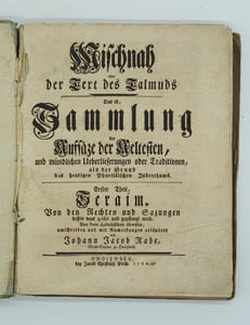 MISCHNAH OU LE TEXTE DU TALMUD