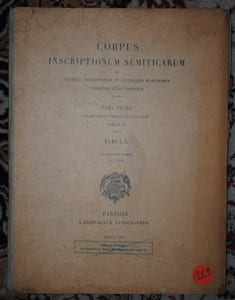 CORPUS INSCRIPTIONUM SEMITICARUM