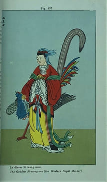 Recherches sur les superstitions en Chine. . DORÉ , Henri