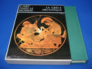 La Gr&egrave;ce Archa&iuml;que. E. Homann- Wedeking