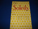 SOLEILS D'OC ; Printemps - Ete. 1962. N&deg; 8 et 9. COLLECTIF: M&eacute;n&eacute;trier Jacques / Dominique Pierre / N&eacute;mo Maxime / Humeau Edmond / Hutin Serge / ...