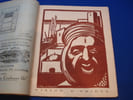 SEPTIMANIE. N&deg; 75 . Septi&egrave;me ann&eacute;e. [Edition de Luxe N&deg; 56]. COLLECTIF / PAUL DUPLESSIS DE POUZILHAC Dr (dirig&eacute; Par)