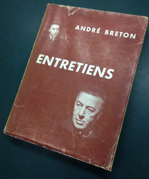 ENTRETIENS 1913-1952 avec André Parinaud, et D. Arban, J.L. Bédouin, R. Bélance, C. Chonez, P. Demarne, J.Duché, F. Dumont, C.-H. Ford, A. Patri et ...