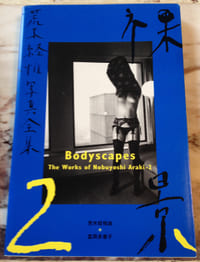 The Works of Nobuyoshi Araki - n° 2. BODYSCAPES